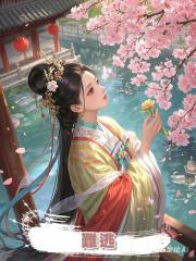 難逃