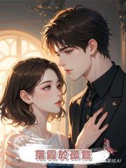 落霞於孤鶩