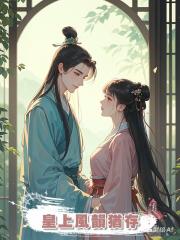 皇上風韻猶存