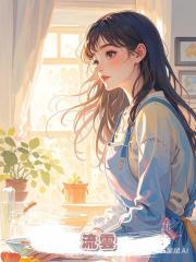 流雲