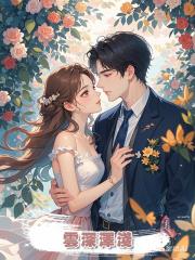 雲深澤淺