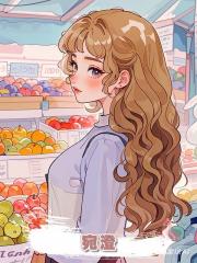 宛澄