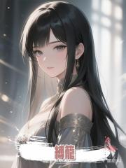 縛籠