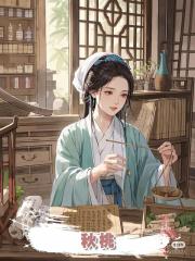 秋桃
