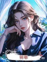 碎夢.