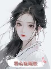 君心有兩意