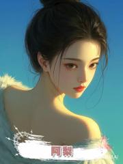 阿梨.