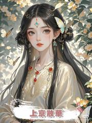上京妝華