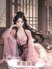 不見白雲