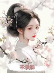 不見卿