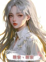 願安，願安