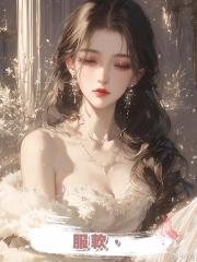 服軟，