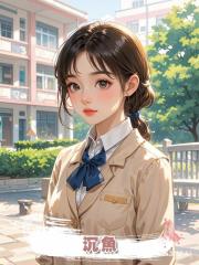 沉魚