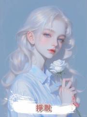 掙脫