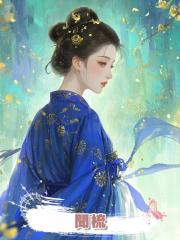 聞梳
